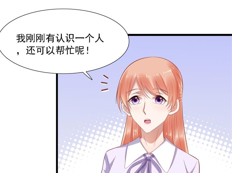 第204话 认识了新朋友-第206话