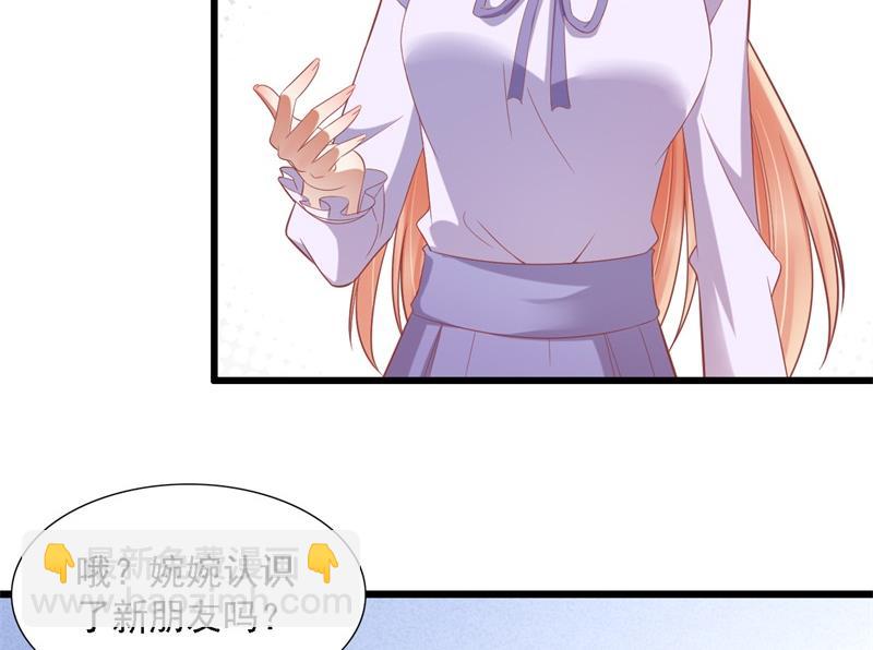 第204话 认识了新朋友-第206话