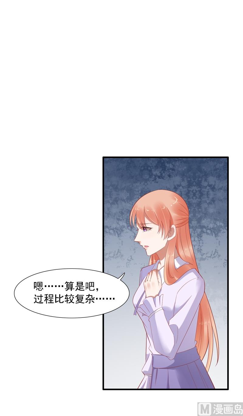 第204话 认识了新朋友-第206话