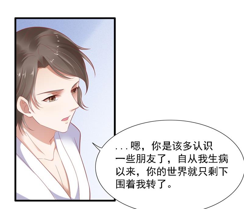 第204话 认识了新朋友-第206话