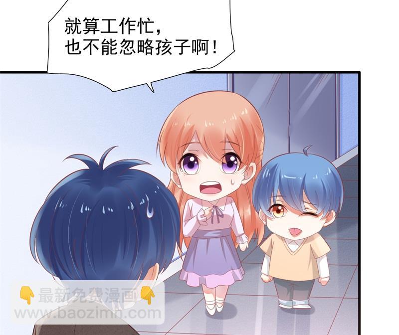 第204话 认识了新朋友-第206话