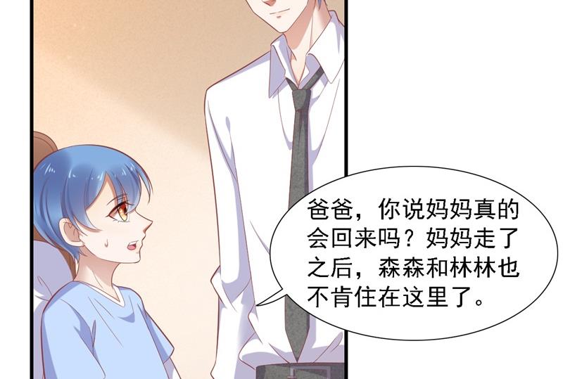 第204话 认识了新朋友-第206话