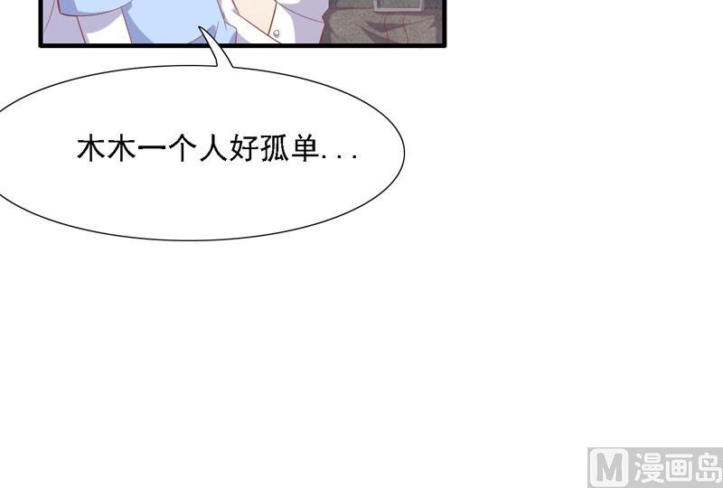 第204话 认识了新朋友-第206话