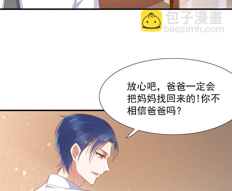 第204话 认识了新朋友-第206话