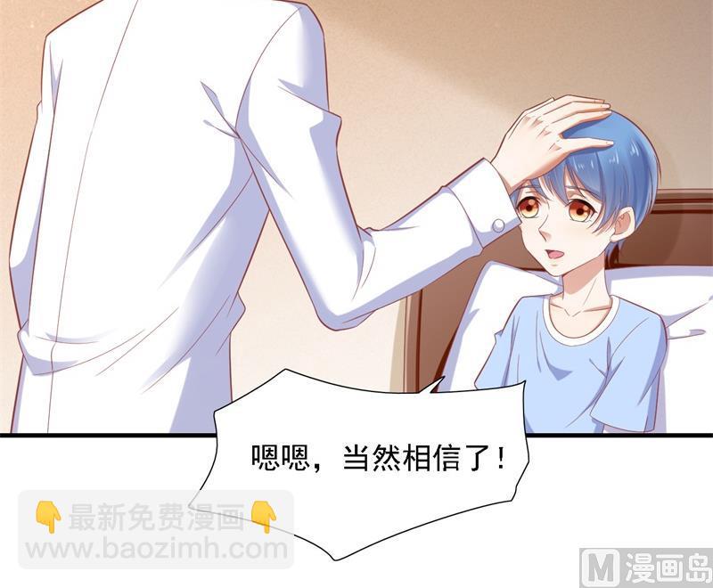 第204话 认识了新朋友-第206话