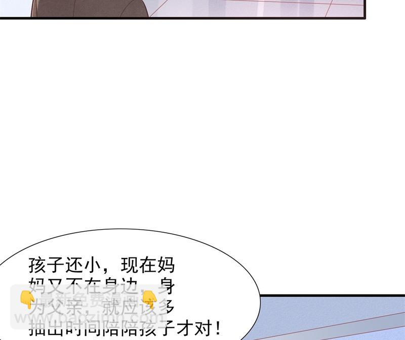 第204话 认识了新朋友-第206话