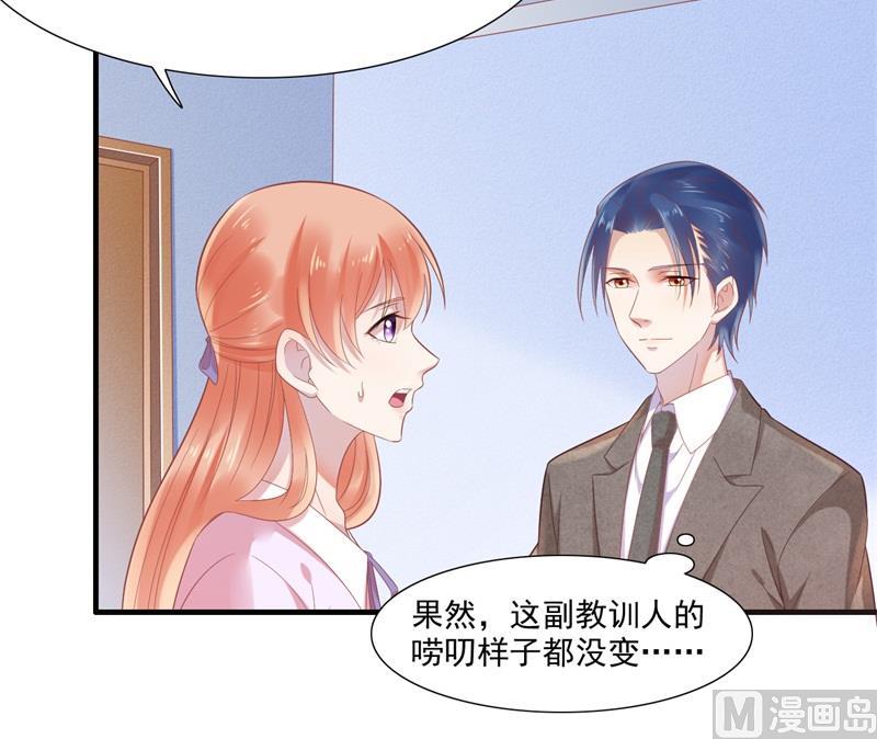 第204话 认识了新朋友-第206话