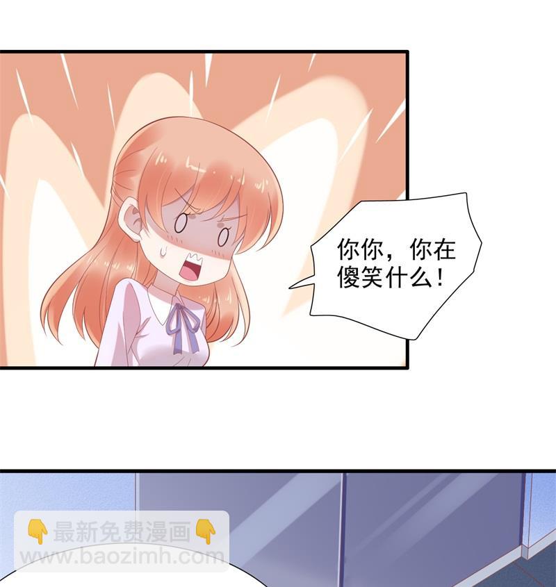 第204话 认识了新朋友-第206话