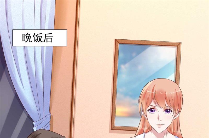 第206话 木木的奖励-第208话