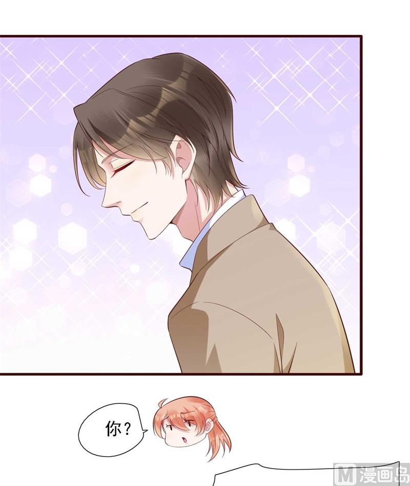第206话 木木的奖励-第208话