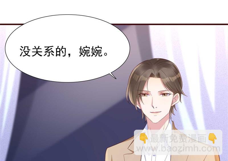 第206话 木木的奖励-第208话