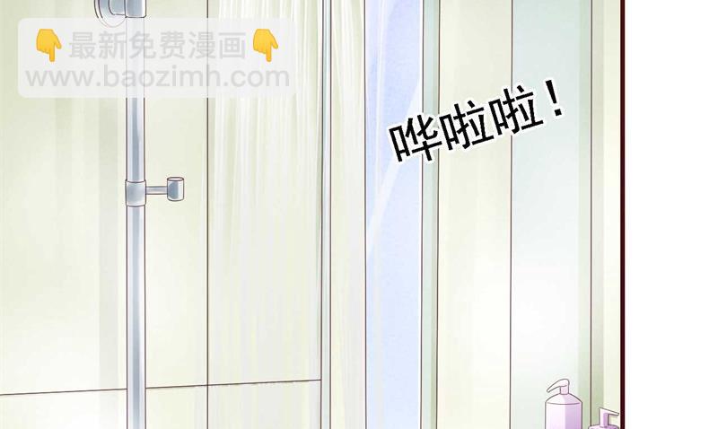 第206话 木木的奖励-第208话