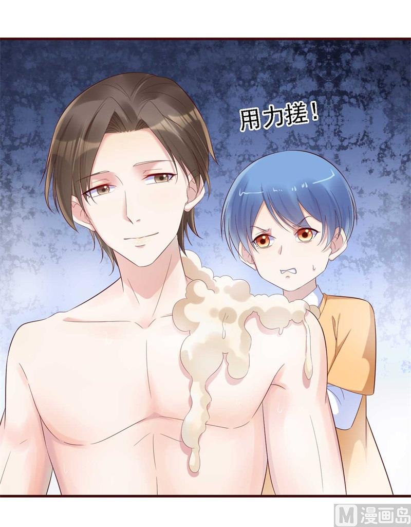 第206话 木木的奖励-第208话