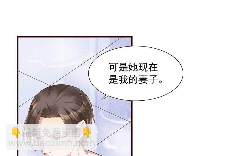 第206话 木木的奖励-第208话