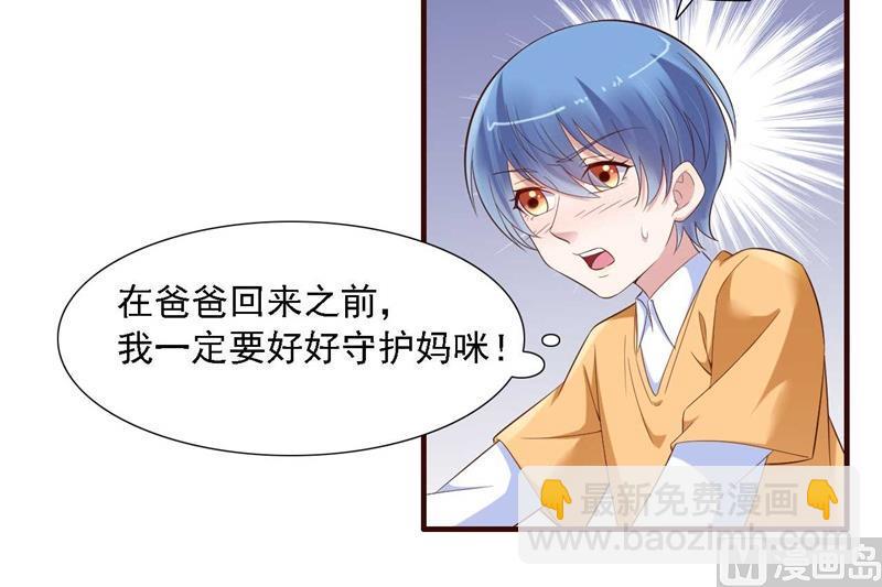 第206话 木木的奖励-第208话
