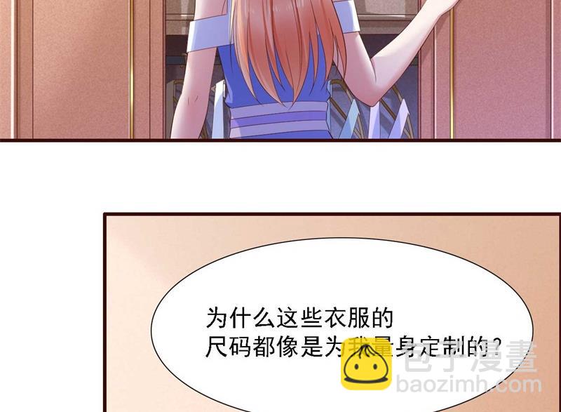 第206话 木木的奖励-第208话