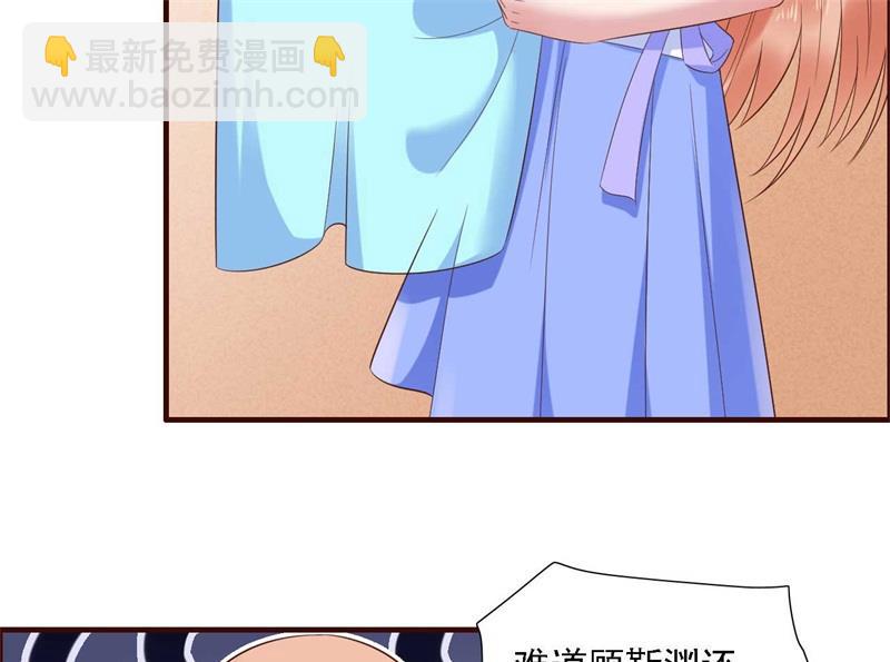 第206话 木木的奖励-第208话