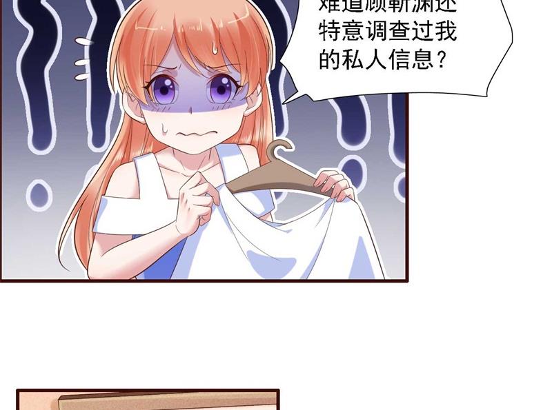 第206话 木木的奖励-第208话