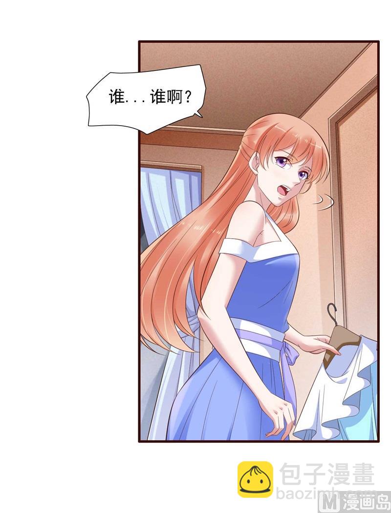 第206话 木木的奖励-第208话