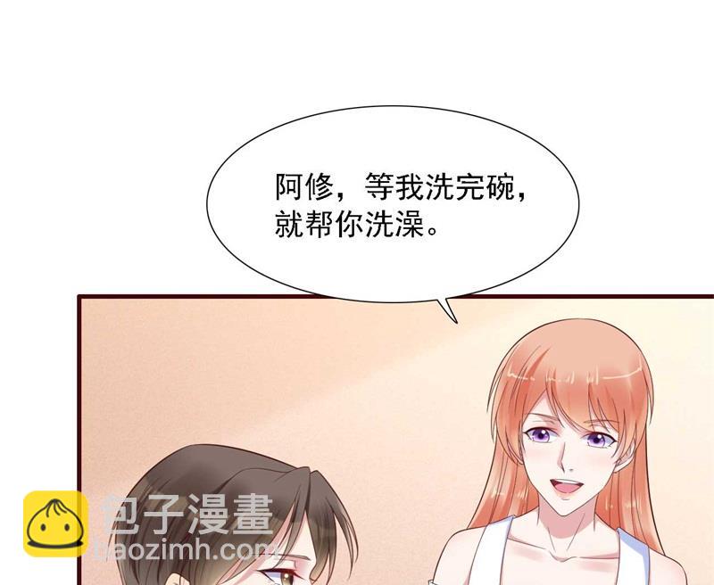 第206话 木木的奖励-第208话