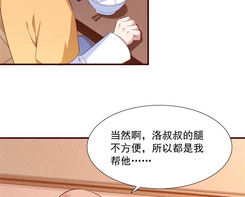 第206话 木木的奖励-第208话