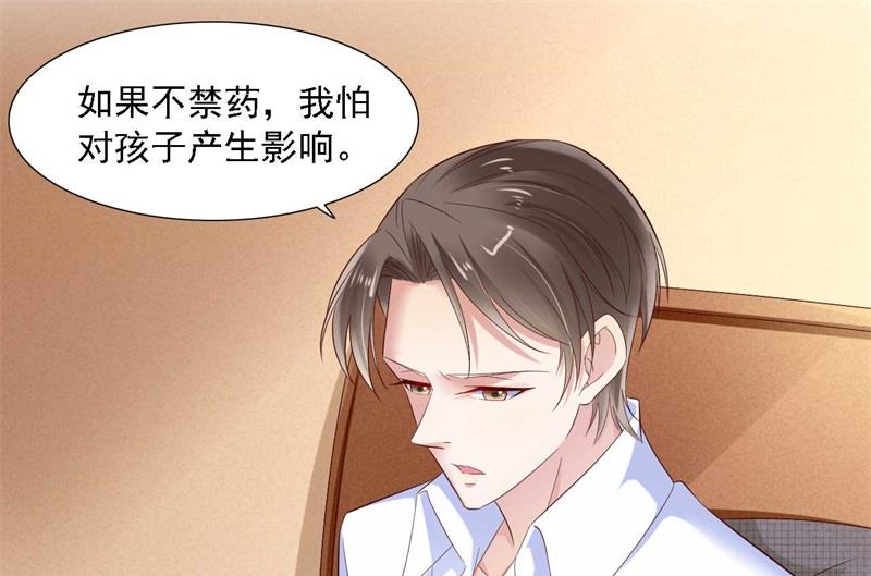 第208话 我舍不得你，婉婉-第210话
