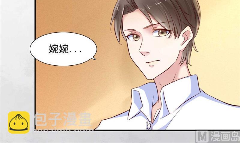 第208话 我舍不得你，婉婉-第210话