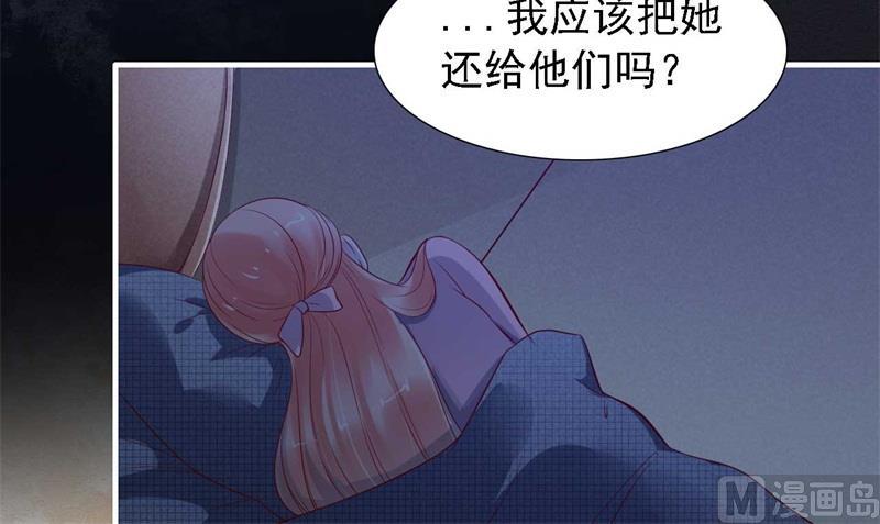 第208话 我舍不得你，婉婉-第210话