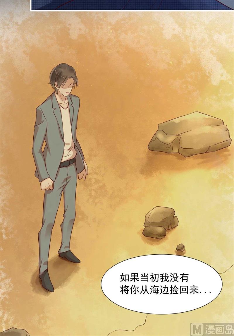 第208话 我舍不得你，婉婉-第210话