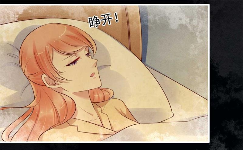 第208话 我舍不得你，婉婉-第210话