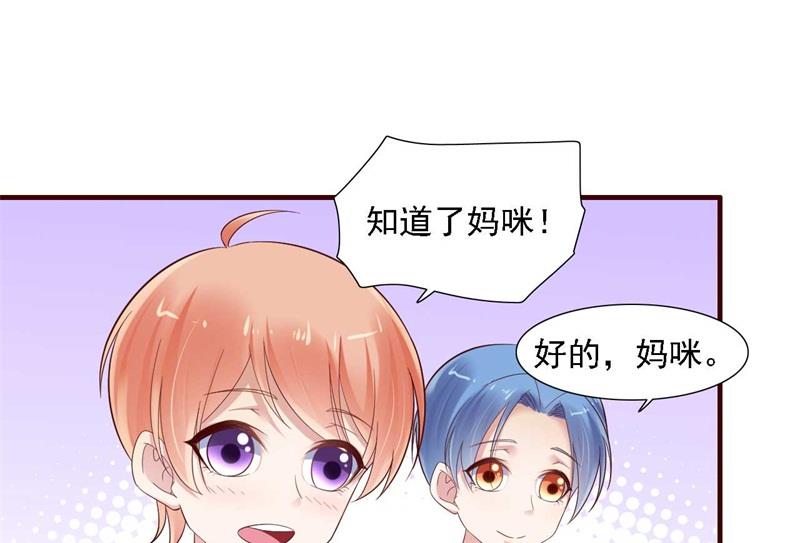 第208话 我舍不得你，婉婉-第210话