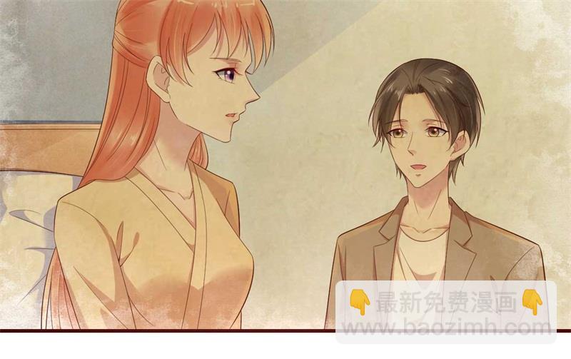 第208话 我舍不得你，婉婉-第210话