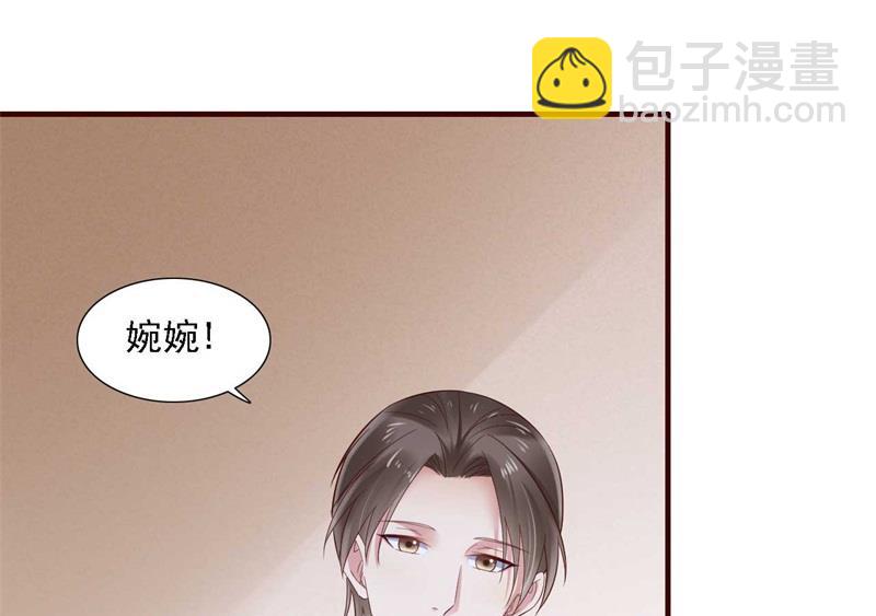 第208话 我舍不得你，婉婉-第210话