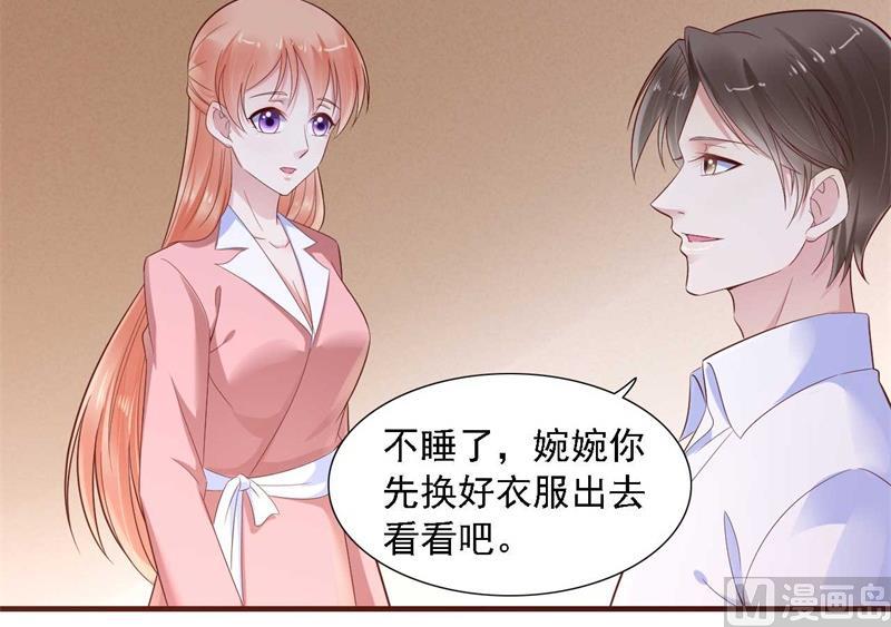 第208话 我舍不得你，婉婉-第210话