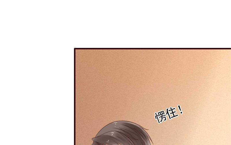 第208话 我舍不得你，婉婉-第210话