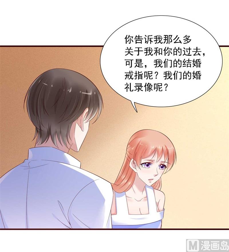 第208话 我舍不得你，婉婉-第210话