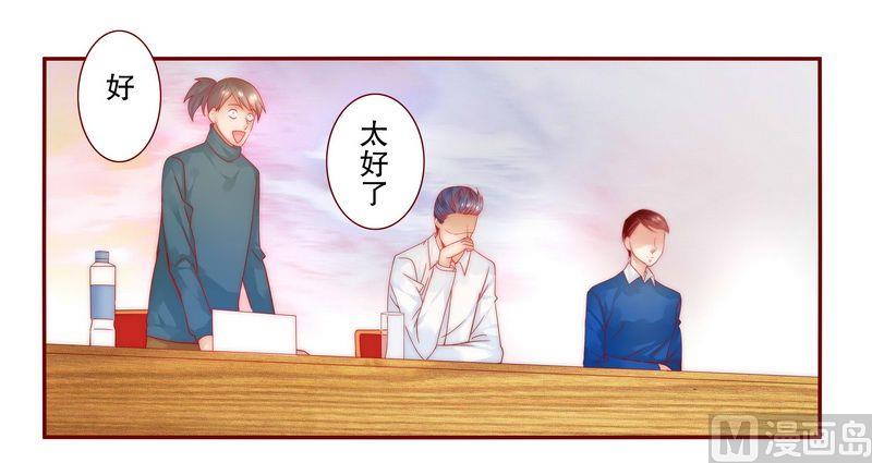 第22话 会选我吗-第22话