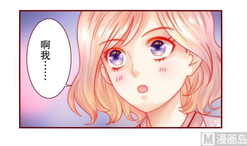 第22话 会选我吗-第22话