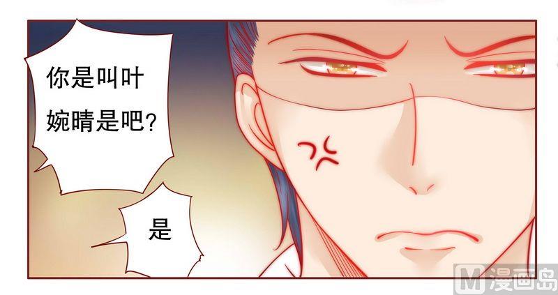 第22话 会选我吗-第22话