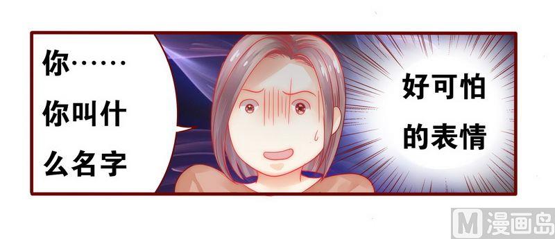 第22话 会选我吗-第22话