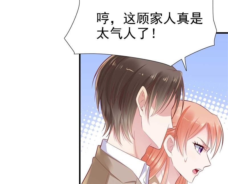 第210话 &ldquo;别人&rdquo;的儿子(1/2)-第212话