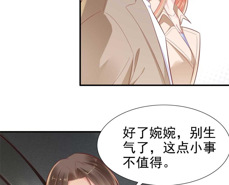 第210话 &ldquo;别人&rdquo;的儿子(1/2)-第212话