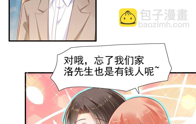 第210话 &ldquo;别人&rdquo;的儿子(1/2)-第212话