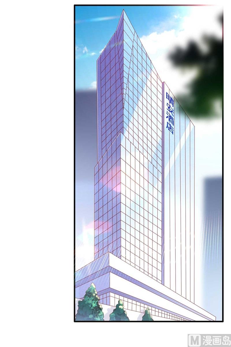 第210话 &ldquo;别人&rdquo;的儿子(1/2)-第212话