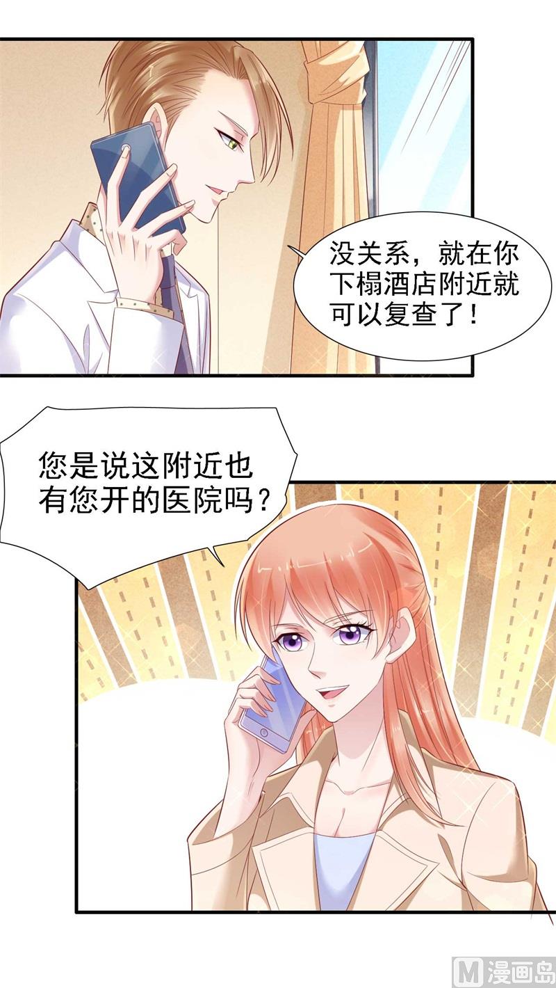 第210话 &ldquo;别人&rdquo;的儿子(1/2)-第212话