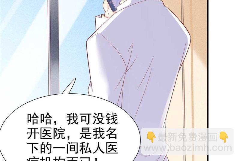 第210话 &ldquo;别人&rdquo;的儿子(1/2)-第212话