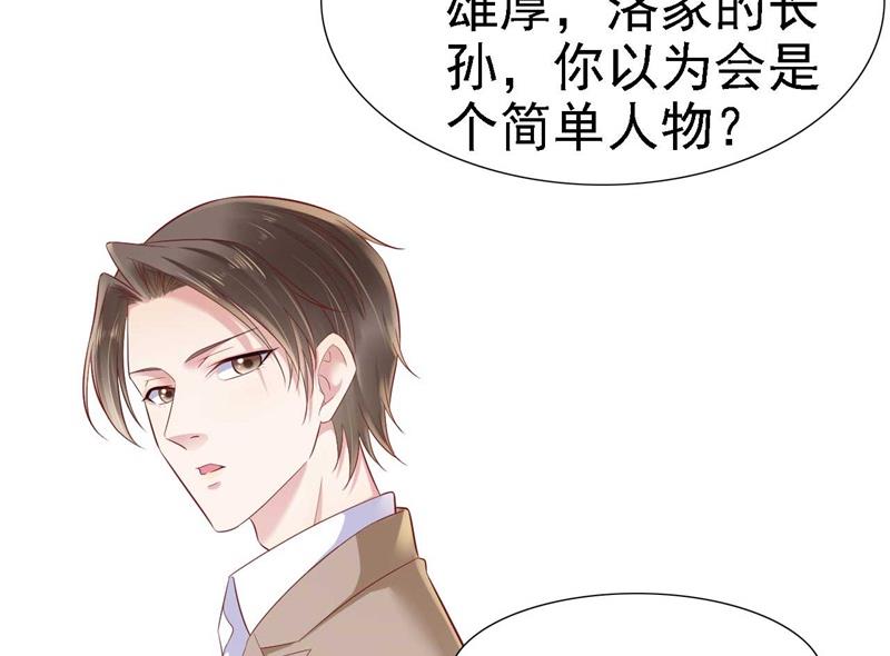 第210话 &ldquo;别人&rdquo;的儿子(1/2)-第212话