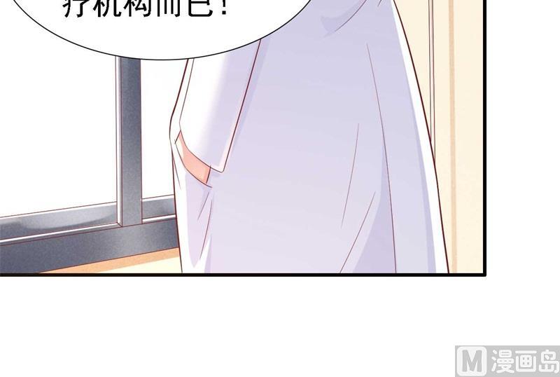 第210话 &ldquo;别人&rdquo;的儿子(1/2)-第212话