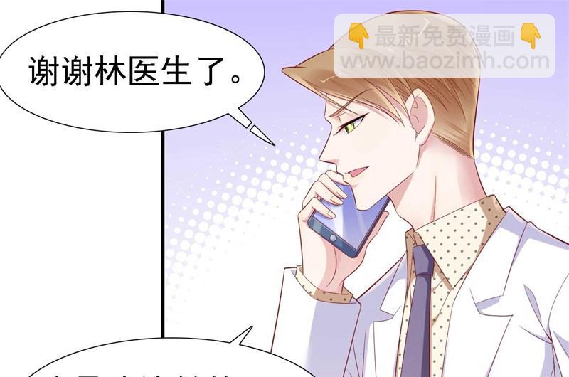 第210话 &ldquo;别人&rdquo;的儿子(1/2)-第212话