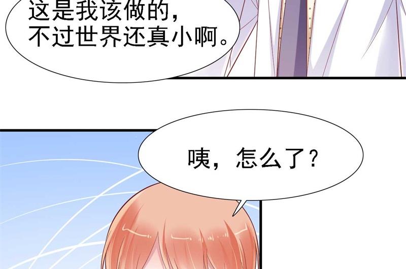 第210话 &ldquo;别人&rdquo;的儿子(1/2)-第212话